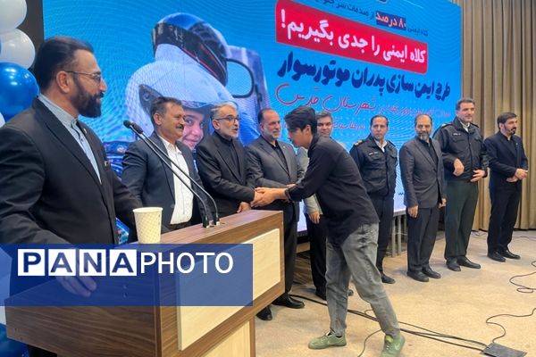  طرح ایمن‌سازی پدران موتورسوار در روز بیمه در مجموعه فرهنگی باقرالعلوم شهرستان قدس