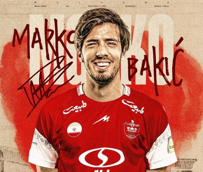 مارکو باکیچ» به پرسپولیس پیوست