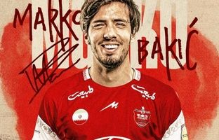 مارکو باکیچ» به پرسپولیس پیوست