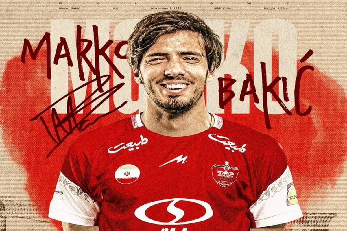 مارکو باکیچ» به پرسپولیس پیوست