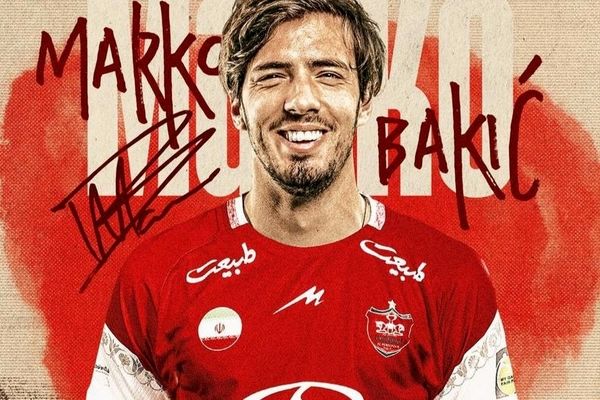 مارکو باکیچ» به پرسپولیس پیوست