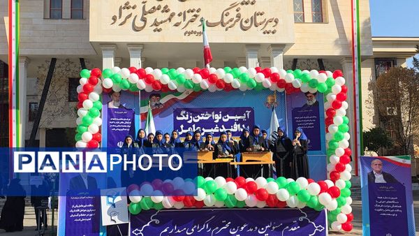 آیین نواختن زنگ پدافند غیرعامل در ناحیه شش مشهد