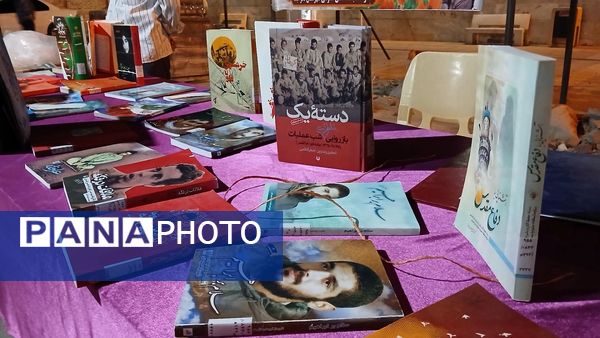 برگزاری آیین باشکوه گرامیداشت هفته دفاع مقدس در مصلی نظرآباد