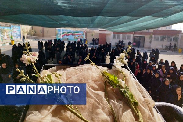 دبیرستان شادروان اخترصدوقی در سوگ مادر دو عالم