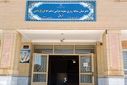 گزارش عملکرد سالانه دبیرستان نمونه دولتی فروغ‌دانش اردل