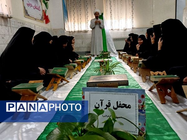 برپایی محفل قرآنی در دبیرستان دارالزهرا(س) قم
