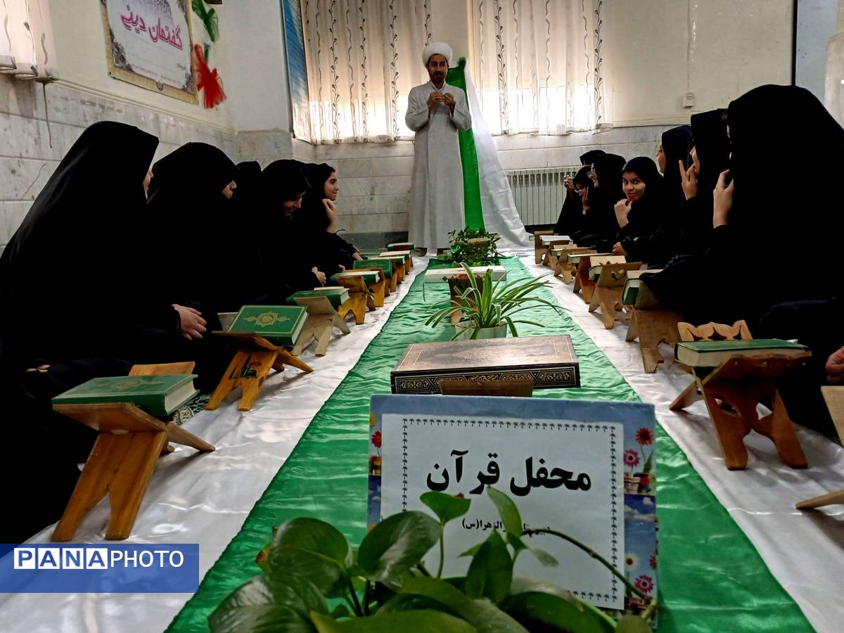 برپایی محفل قرآنی در دبیرستان دارالزهرا(س) قم