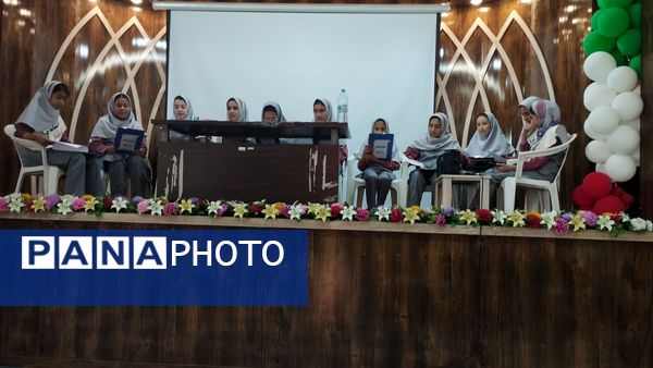 برگزاری چهل و سومین جشنواره فرهنگی هنری فردا، در شهرستان خواف