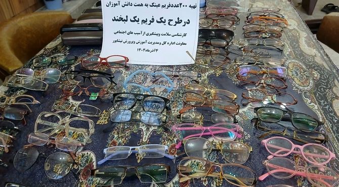 طرح«هر فریم، یک لبخند» بلکه یک درس بزرگ انسانی و تربیتی است