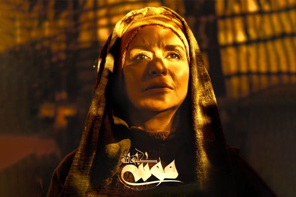 اکران فوق العاده موسی کلیم الله در جشنواره مقاومت 