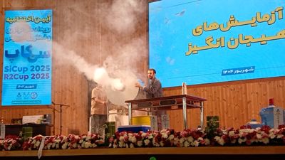 پژوهشگر ذهن پرسشگری دارد