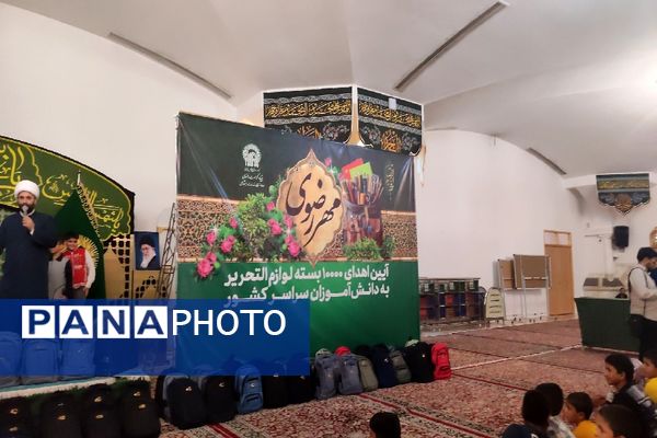 مهمانسرای حرم امام رضا (ع) میزبان ۱۰۰۰ دانش‌آموز از مدارس ناحیه یک مشهد 