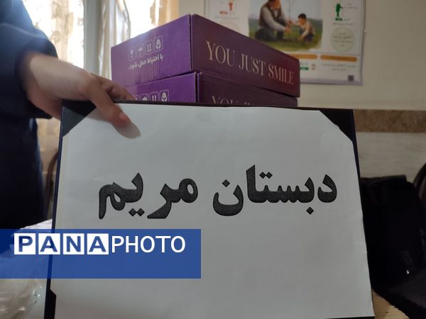 اجرای طرح سلامت دهان و دندان و فلوراید تراپی در مدرسه مریم بهارستان دو 