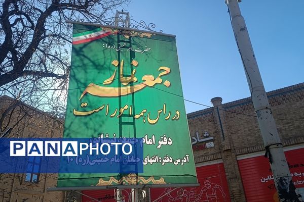 نماز عبادی سیاسی جمعه در شهرستان نیشابور