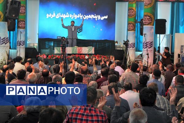 حضور نوجوانان در سی و پنجمین یادواره شهدای روستای فردوی قم