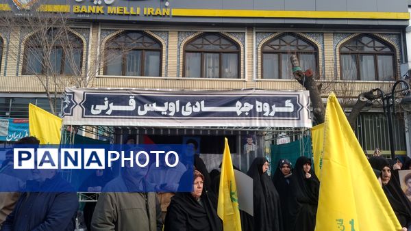 مراسم تشییع نمادین پیکر شهدای مقاومت در مشهد