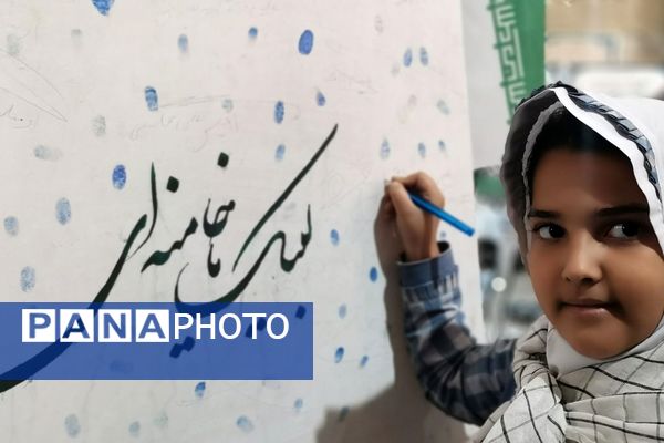 تجدید پیمان فرهنگیان ورامینی با آرمان‌های شهدا در هفته بسیج