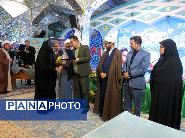 محفل انس با قرآن کریم استان خراسان شمالی