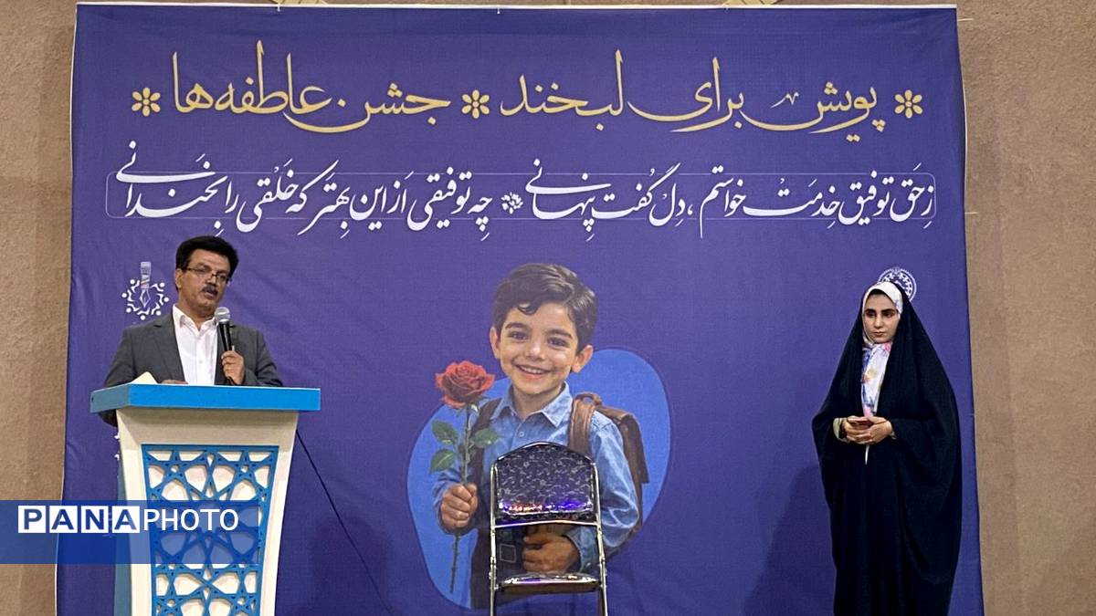 پویش ماه مهر در سازمان‌ دانش‌آموزی یزد