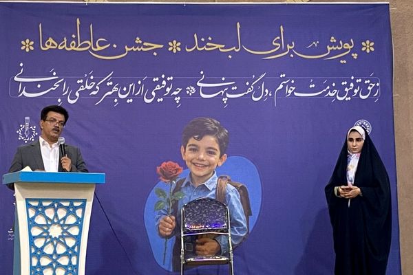 پویش ماه مهر در سازمان‌ دانش‌آموزی یزد
