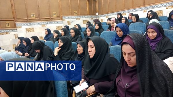 دوره‌ دانش‌افزایی معاونان، مربیان و مشاوران استان البرز