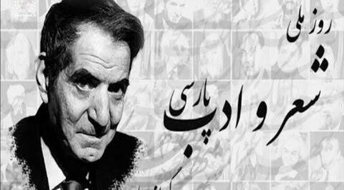 دانش آموز خبرنگاران پانا به مناسبت روز بزرگداشت استاد شهریار لباهنگی منتشر کردند
