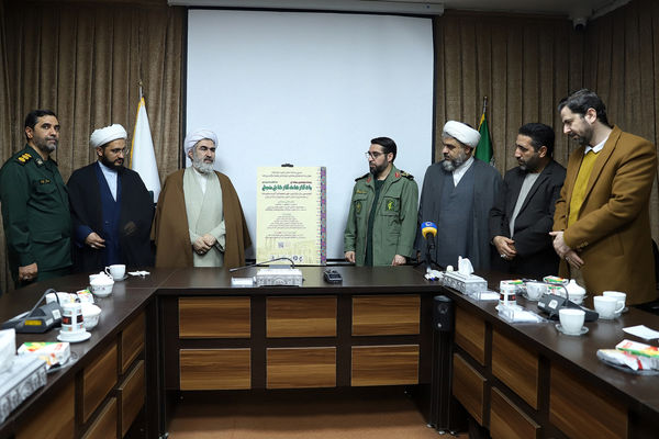 رونمایی از پوستر رویداد «یادگار ماندگار حاج شیخ» در قم