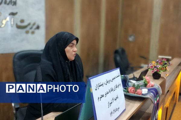نشست صمیمی مدیر و معاون پرورشی ناحیه 4 شیراز با مربیان، پیشتازان و خبرنگاران پانا
