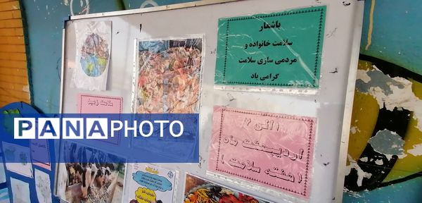 برنامه تجربه‌گردانی طرح مدرسه بدون پسماند در دبستان شهید رازدان ناحیه ۷ مشهد