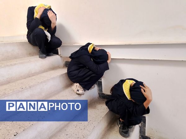 مانور سراسری زلزله در دبیرستان فرزانگان