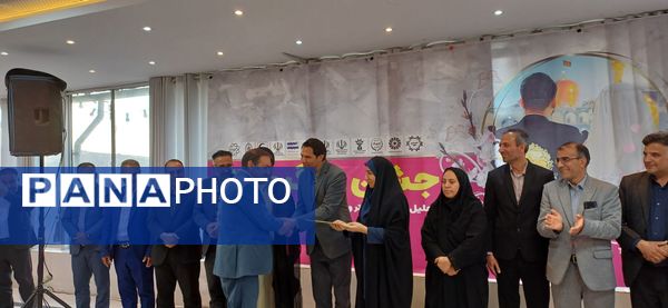 جشن بزرگ وصال؛  میزبان زوج‌های موفق و تاثیرگذار الهام‌بخش شهرستان سامان 