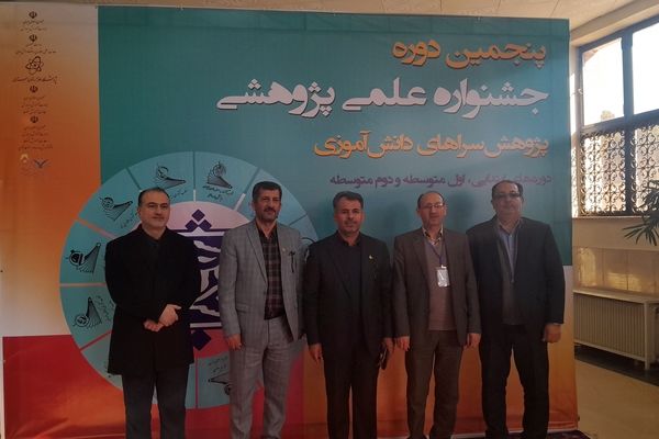 پنجمین دوره جشنواره علمی پژوهشی پژوهش‌سراهای دانش‌آموزی کشور 