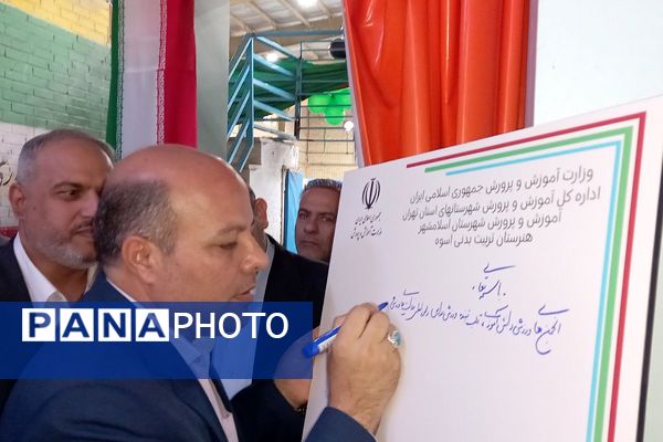 انتخابات شور انگیز ورزشی با حضور مسئولین آموزش و پرورش و جوانه های ورزش در اسلامشهر 
