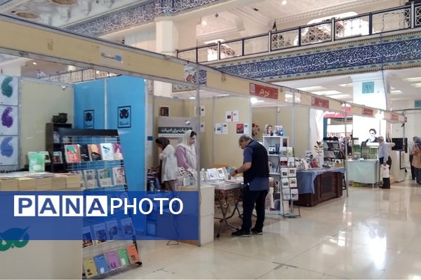 سی و پنجمین نمایشگاه بین‌المللی کتاب تهران در روزهای پایانی