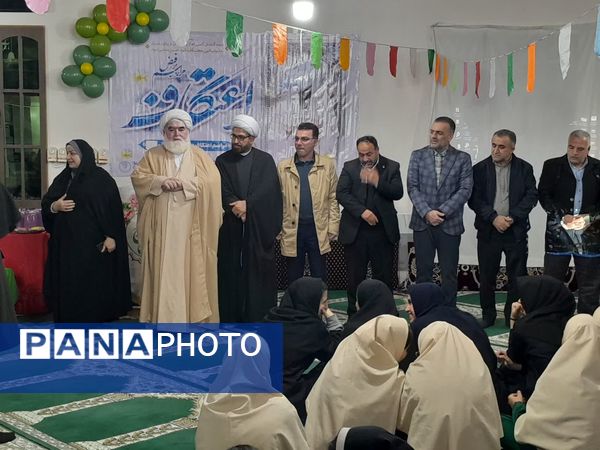 آیین افتتاحیه مراسم معنوی اعتکاف