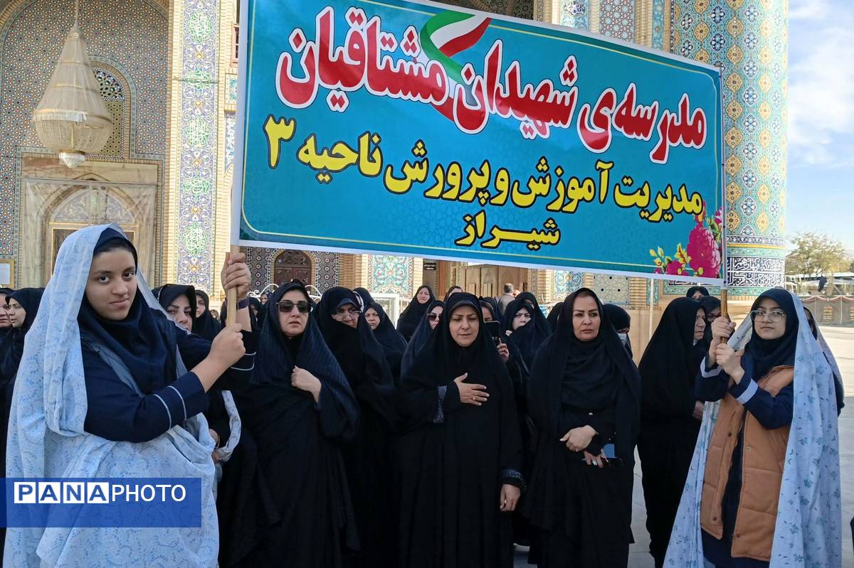 تشییع پیکر مادر شهیدان مشتاقیان در شیراز