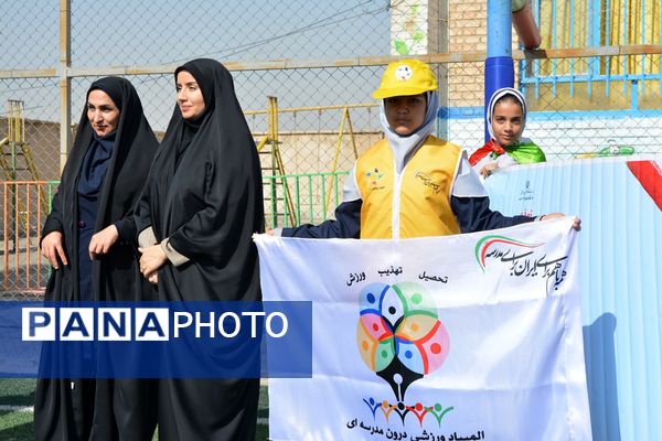 برگزاری المپیاد ورزشی درون مدرسه‌ای در بهارستان‌دو