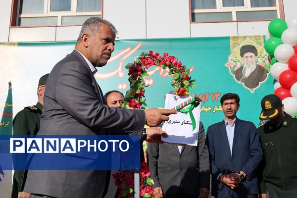 زنگ استکبار ستیزی در آذربایجان غربی