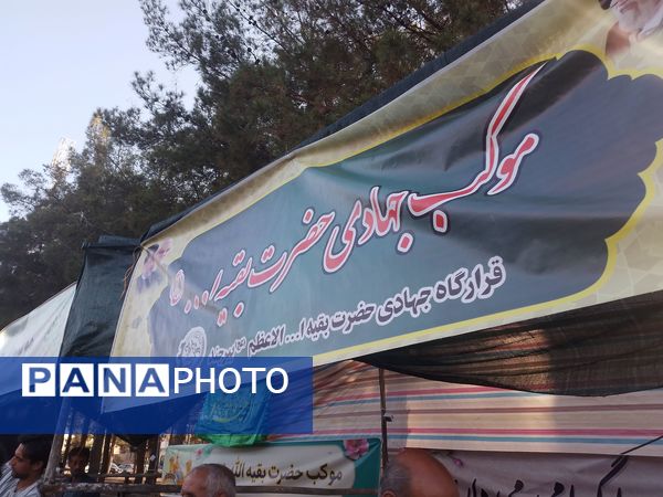 حضور پرشور دانش‌آموزان بیرجندی در اجتماع غدیر