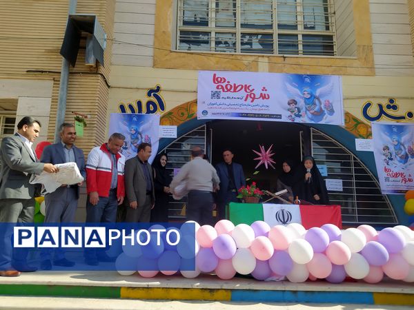 مراسم شور عاطفه‌ها در دبستان شهید رضایی شهرستان ایوان