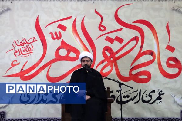 شور فاطمی در کهریزک