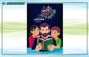 ۵۰ کتاب شنیداری کودک و نوجوان در دست تولید