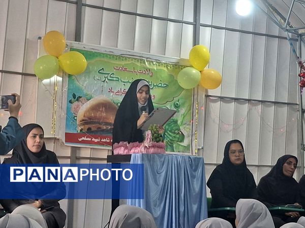 جشن روز پرستار در مدرسه شاهد شهید مصلحی میناب