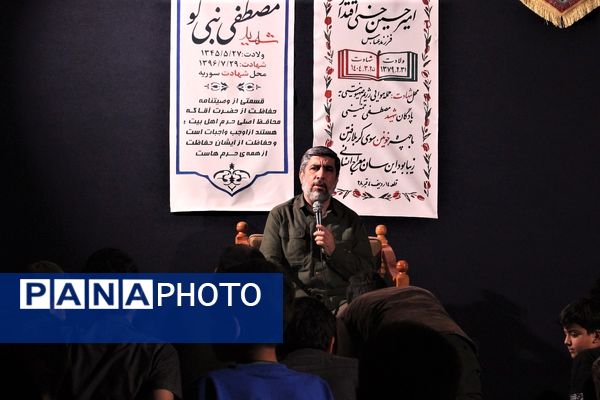 مراسم گرامیداشت شهید «مصطفی نبی لو»