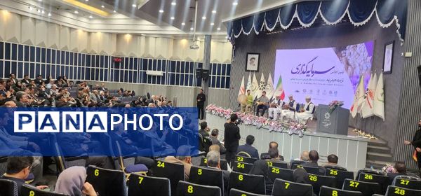 نخستین اجلاس فرصت‌های سرمایه‌گذاری تربت‌حیدریه در مشهد