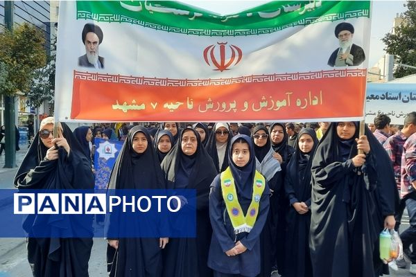  راهپیمایی ۱۳آبان روز ملی استکبار ستیزی و روز دانش آموز 