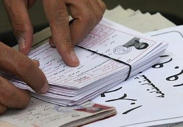 کارت ورود به جلسه نوبت دوم کنکور از ۲۲ تیر منتشر می‌شود