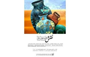 «نقش‌نگاره‌های جان» بر دیوارهای نگارخانه بهارک نقش می‌بندند 