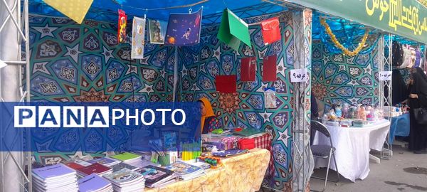 برگزاری سومین نمایشگاه نوشت‌افزار ایرانی اسلامی با نام «نوشت البرز» در مصلی کرج