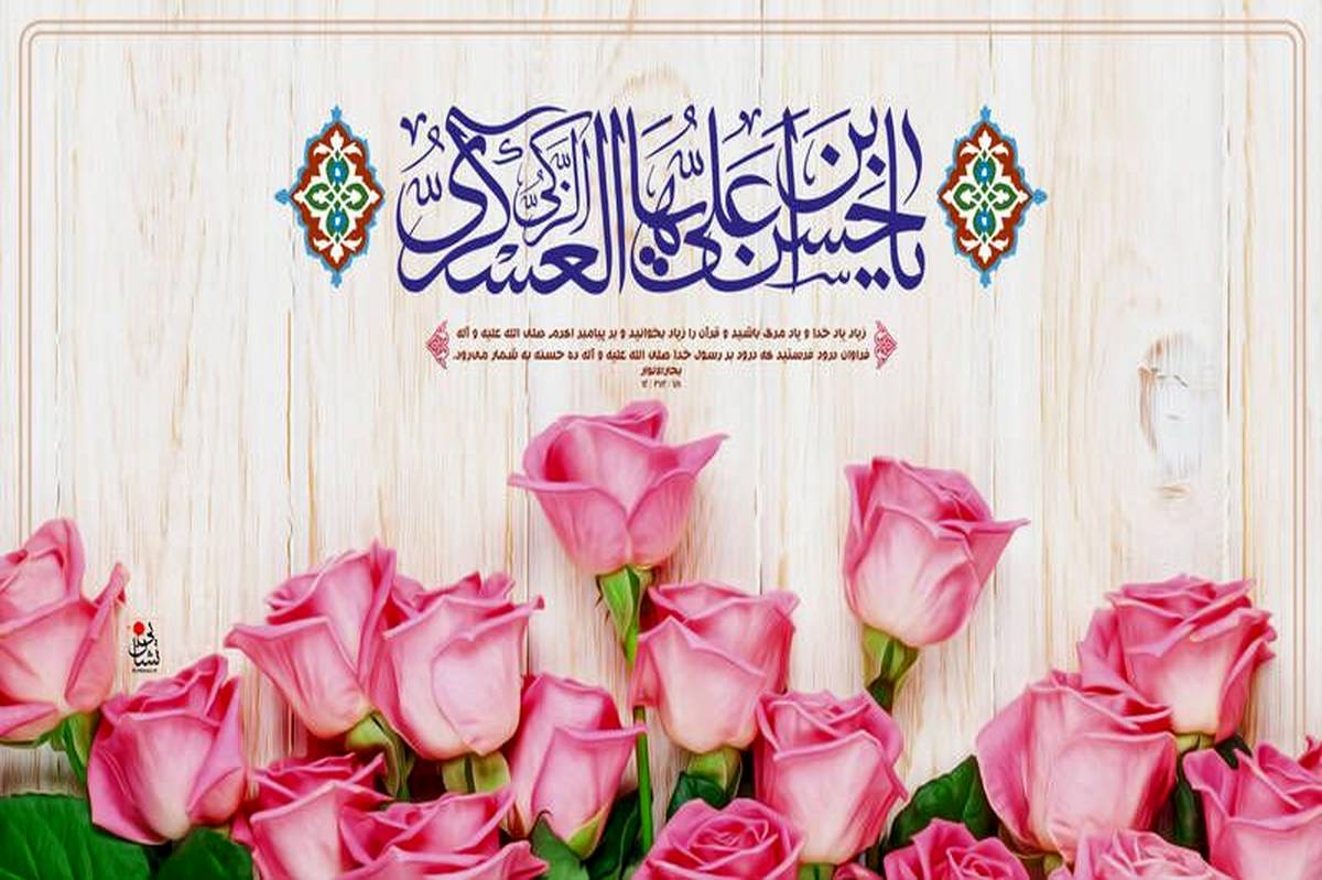 امامی در حصار عباسیان، اما فروزان در دل تاریخ